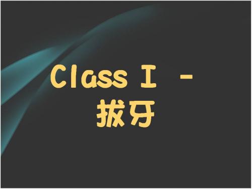 Class I --ޤ(¤T)